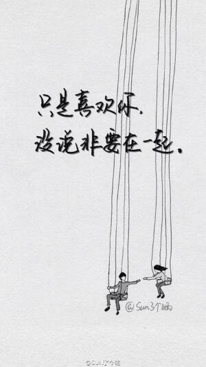 励志语录 心灵鸡汤