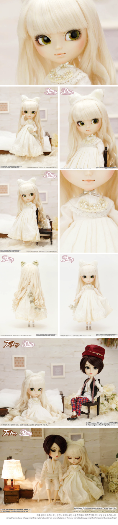 2014年11月 pullip P-144 nanachan NicoNico歌い手みーちゃん专辑封面模特之一