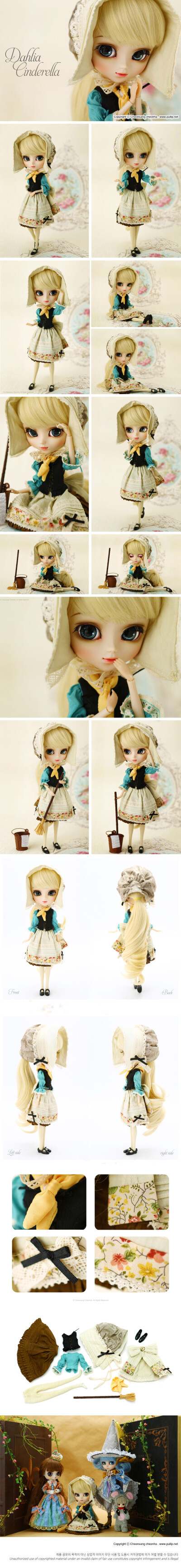  2013年7月 PULLIP P-101 Dahlia Cinderella扫地灰