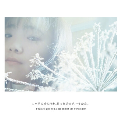 人生得失看似随机，其实都是自己一手造成。图片合成