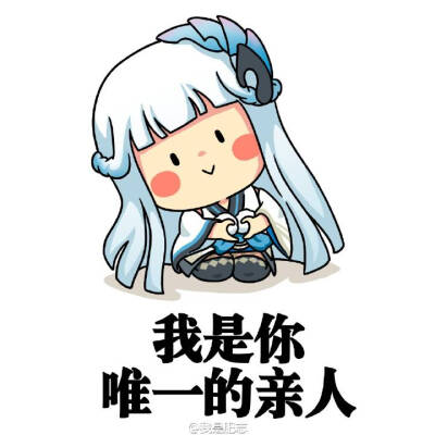 阴阳师 表情包 雪女