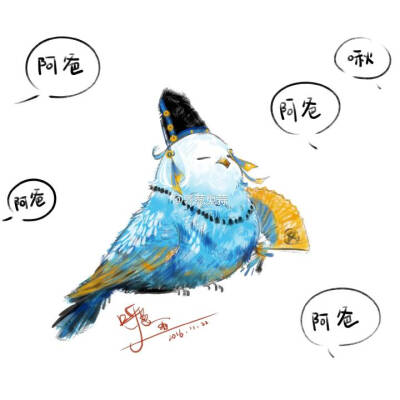 阴阳师同人画 晴明爸爸