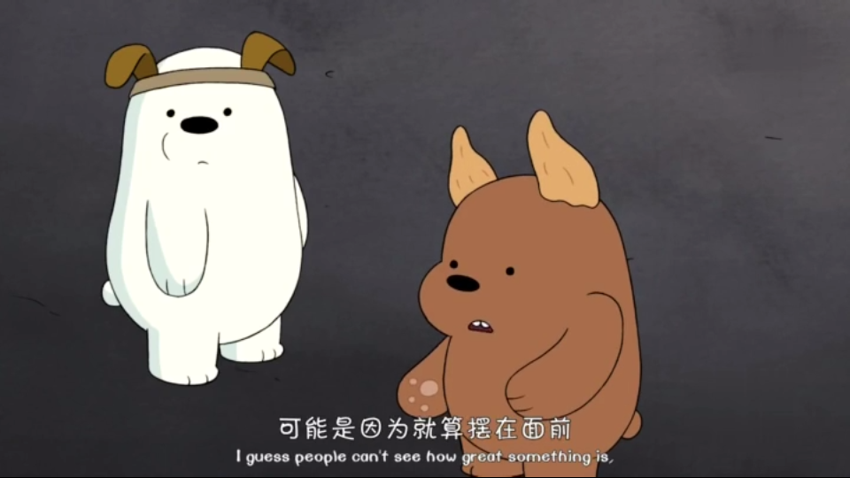 we bare bears