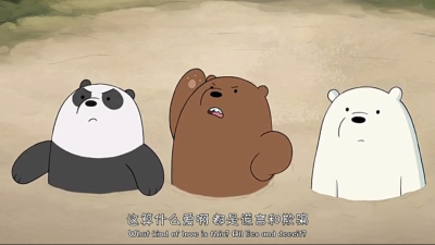 we bare bears