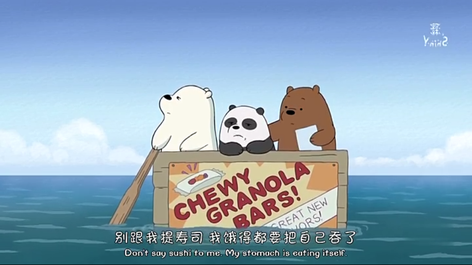 we bare bears