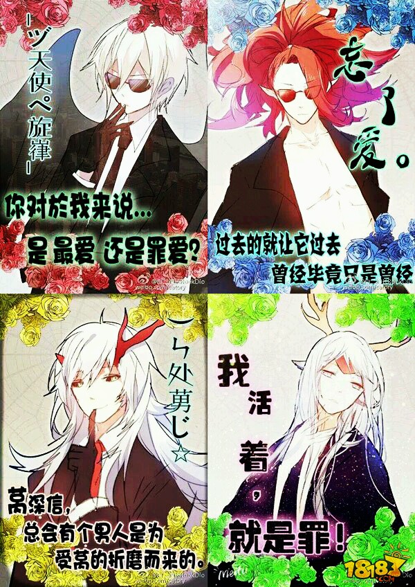 嘿～天哪撸～什么时候抽到小鹿男，天狗啊啊啊！(ﾟｰﾟ)