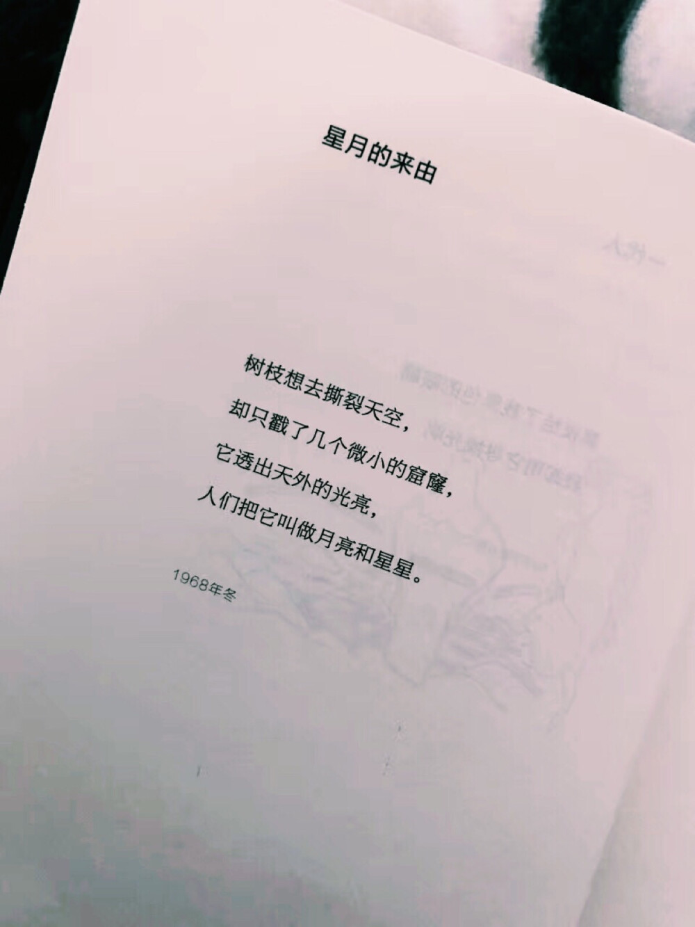 独一无二的文字收集