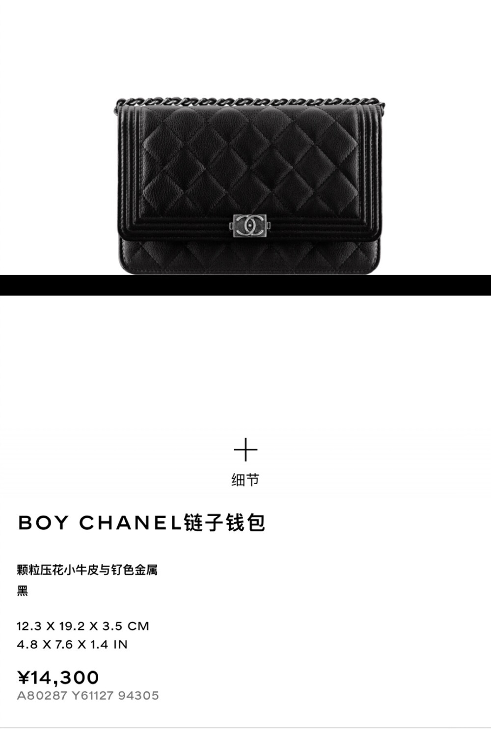 chanel发财包新款