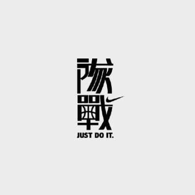 活動標準字設計 LOGO Typography。 by Christy Wang