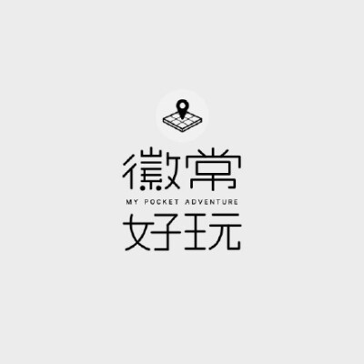 活動標準字設計 LOGO Typography。 by Christy Wang