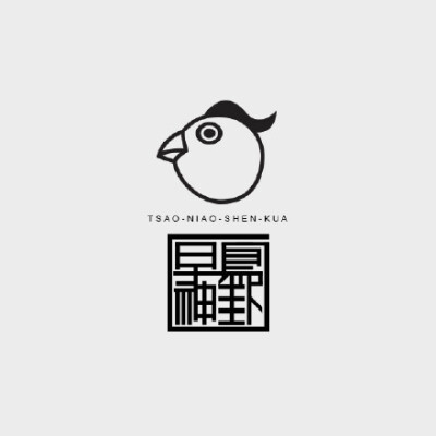 活動標準字設計 LOGO Typography。 by Christy Wang