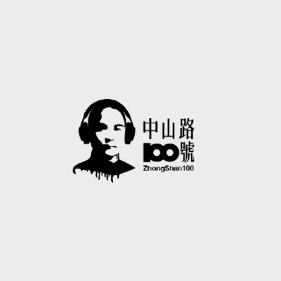 活動標準字設計 LOGO Typography。 by Christy Wang