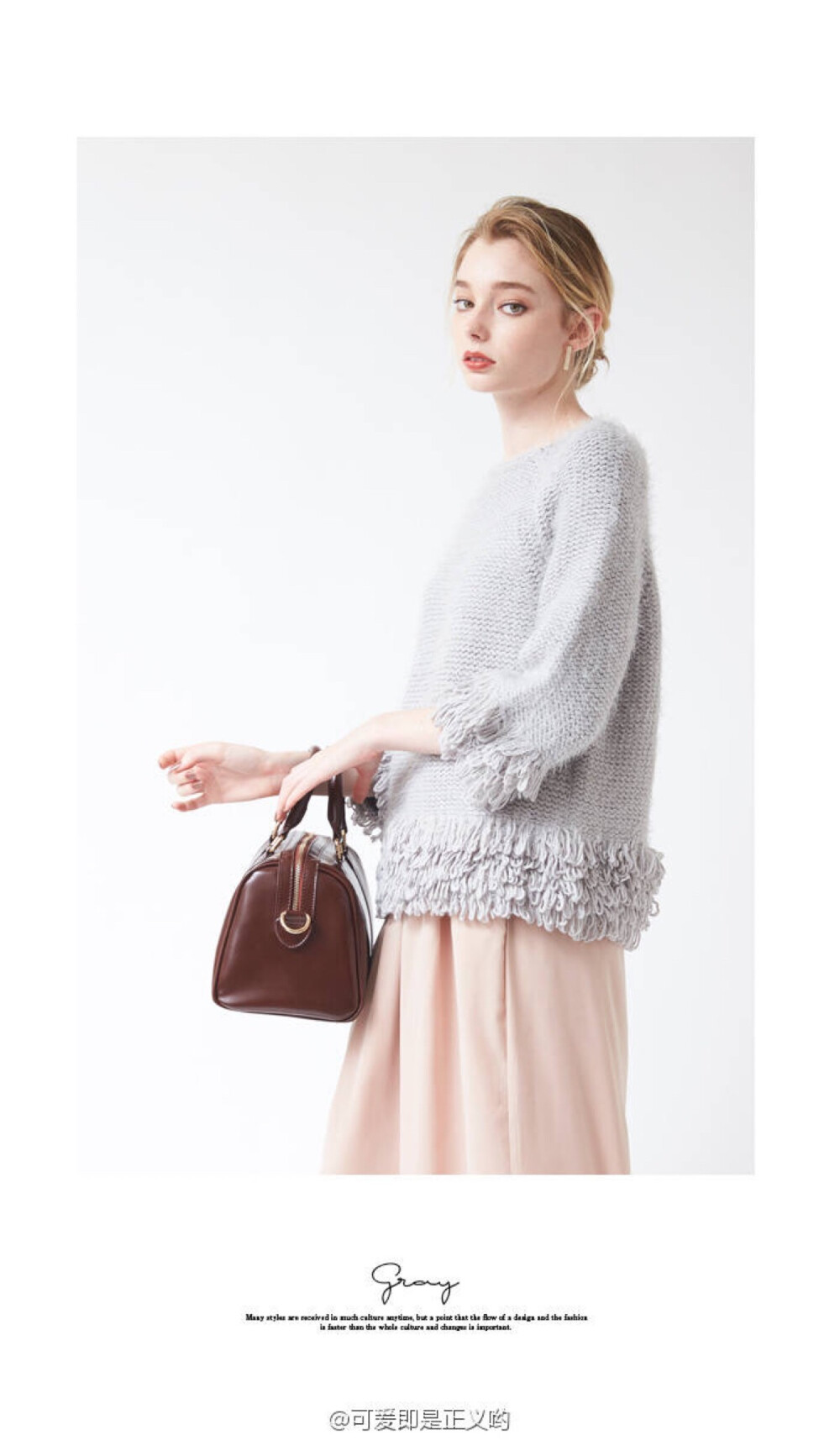 优雅加分，气质搭