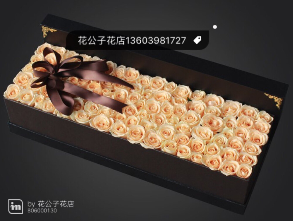 花公子品牌花店推荐平安夜圣诞节鲜花礼盒花束