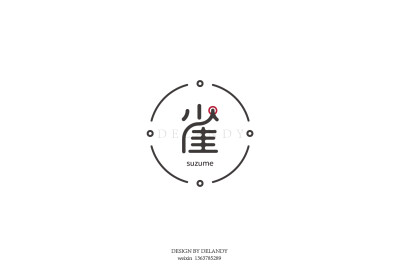 雀 A 标志设计 DELANDY原创 #字体设计# #标志# #LOGO#