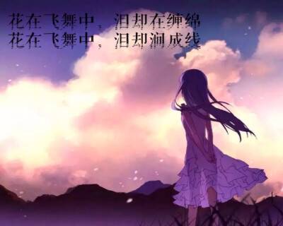 《未闻花名》v
喜欢面码❤️