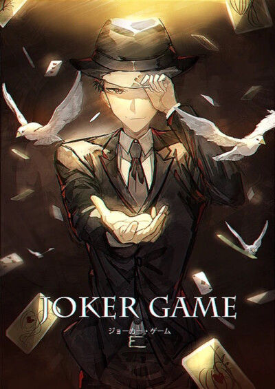 joker game