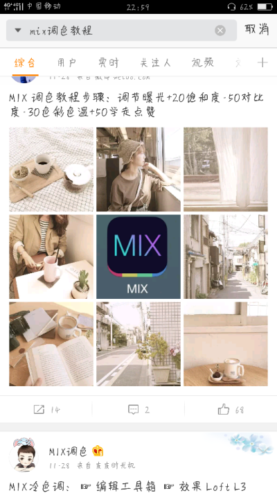 mix