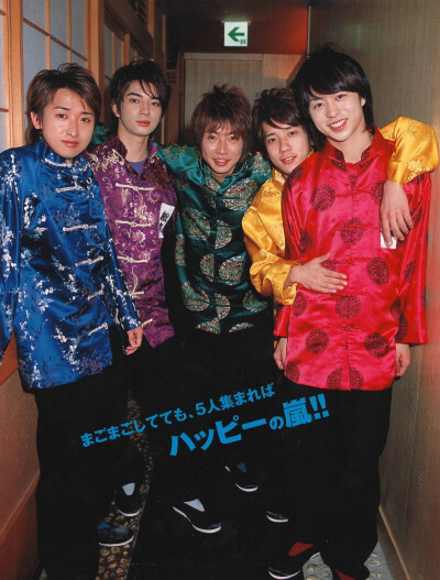 arashi❤中华街留学合影