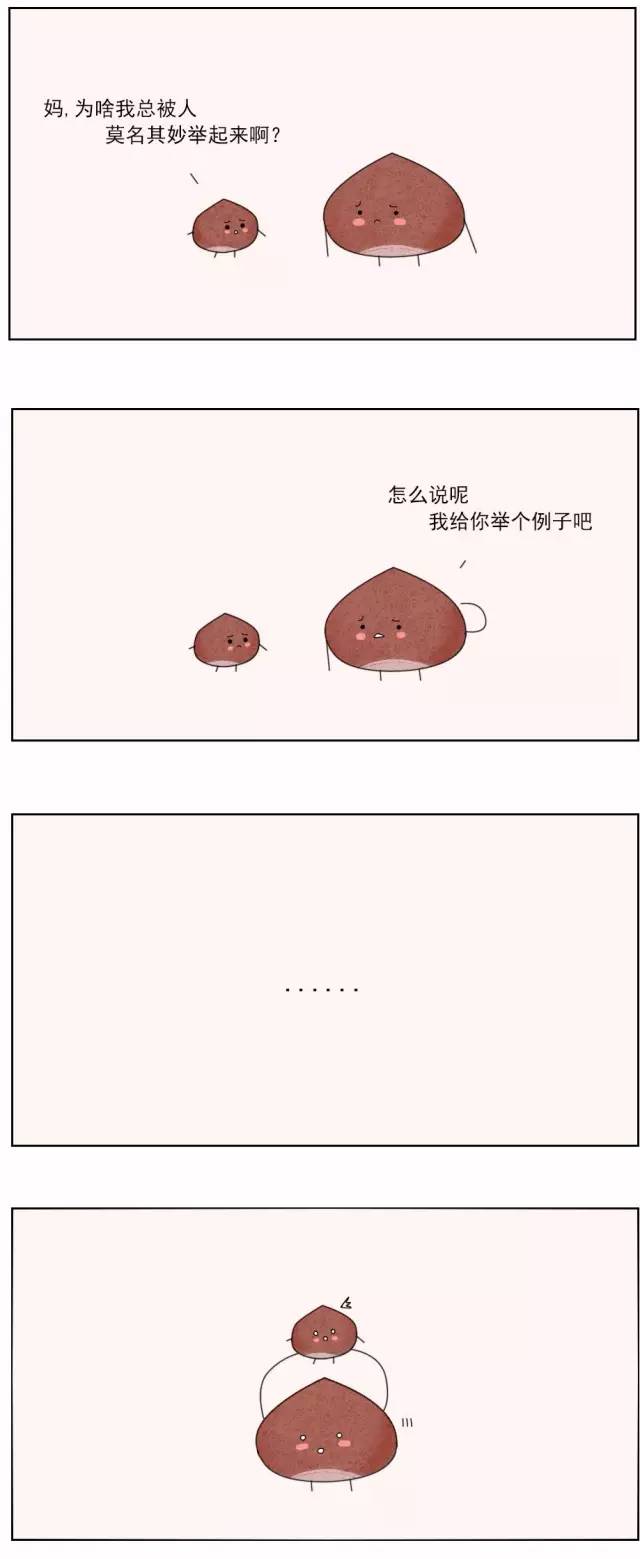 “不要在举例子（举栗子）了” 超可爱，超萌，小清新，小漫画，画风暖暖哒，搞笑。