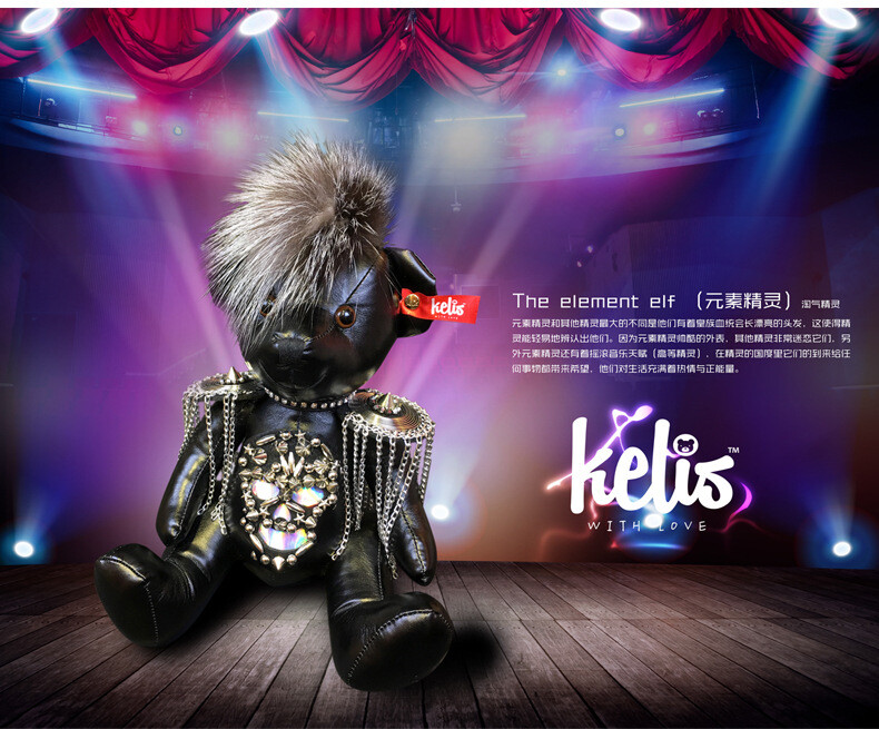 品牌：【kelis】·凯丽丝/高端礼物设计品牌 产品名称：The element elf （元素精灵）系列 产品寓意：幸运之星的光之精灵，现已璀璨呈现，与您缘分相见！