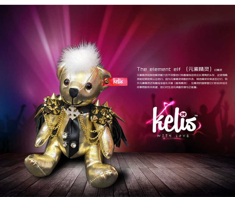 品牌：【kelis】·凯丽丝/高端礼物设计品牌 产品名称：The element elf （元素精灵）系列 产品寓意：幸运之星的光之精灵，现已璀璨呈现，与您缘分相见！