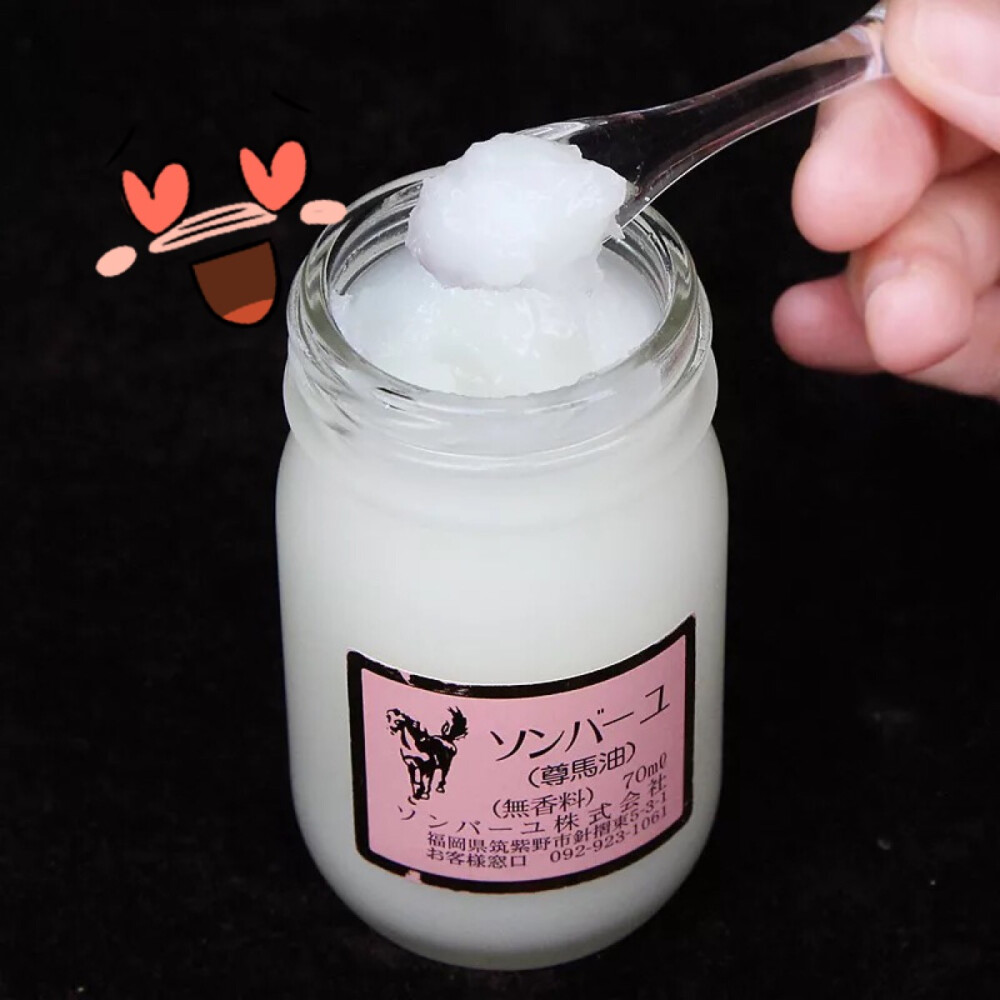 日本尊马油 拿到手感觉油油的 类似凡士林 最近发现脚后跟干燥裂皮