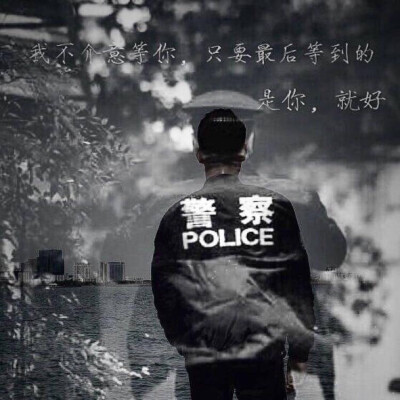 背影都这么帅气