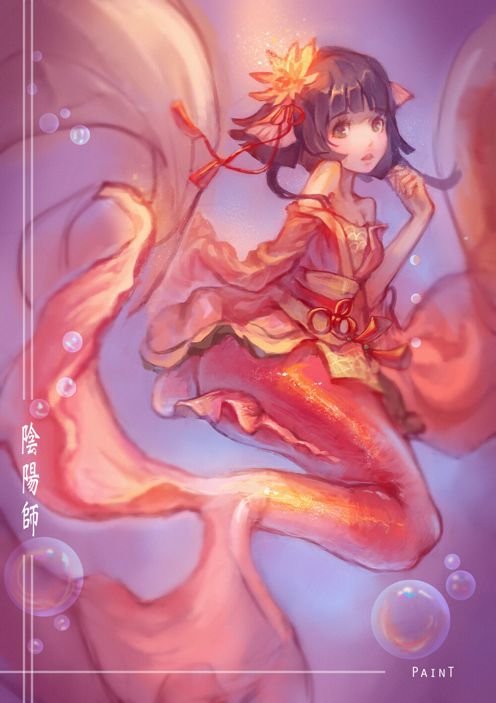 阴阳师鲤鱼精画师pt本作品pixivid60361874