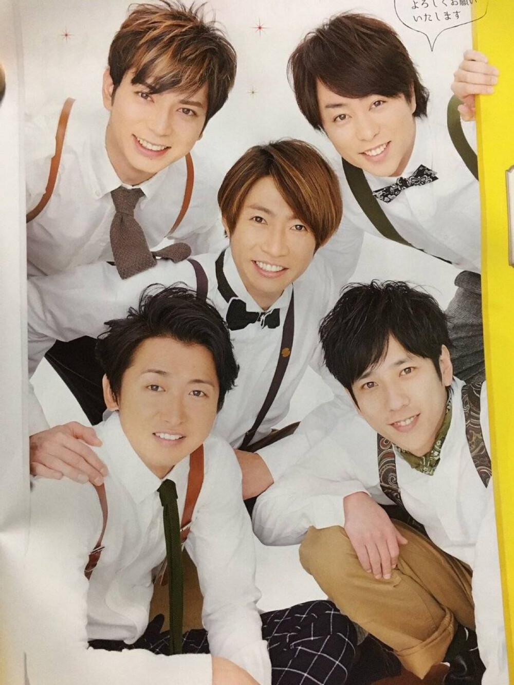 Arashi