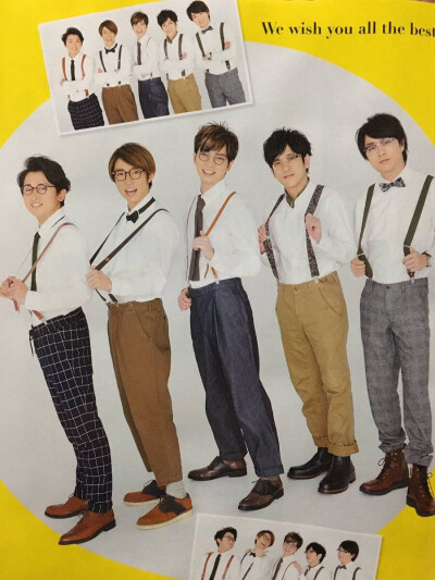 arashi