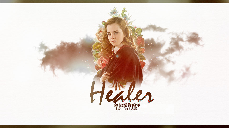 HEALER