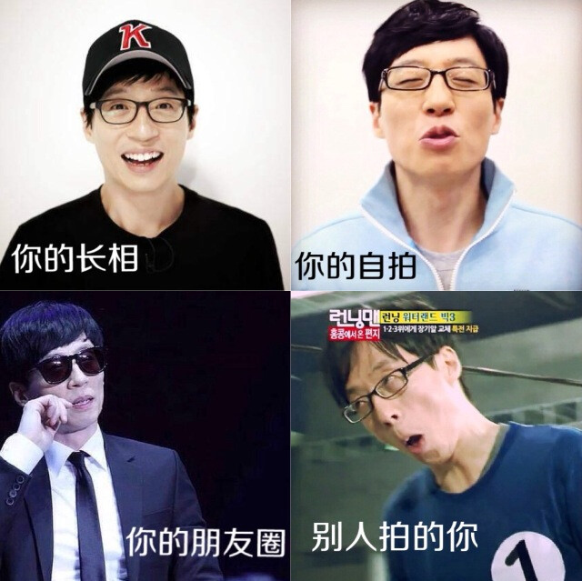 RunningMan 刘在石