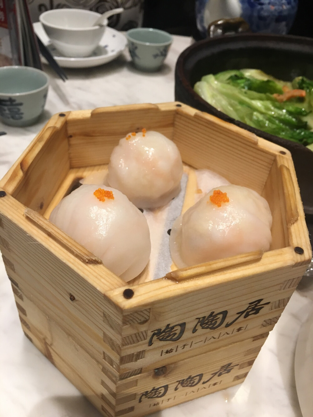 虾饺