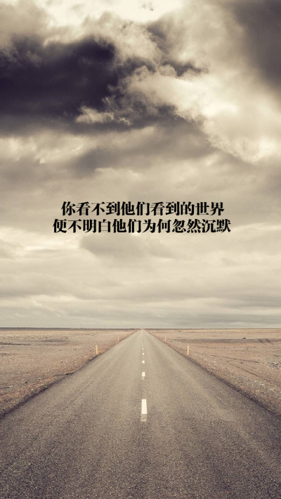 原创 自制 壁纸 背景 文字 禁止加水印修改