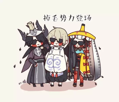 阴阳师表情包