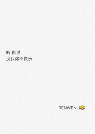 RENWENLI