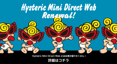 hysteric mini