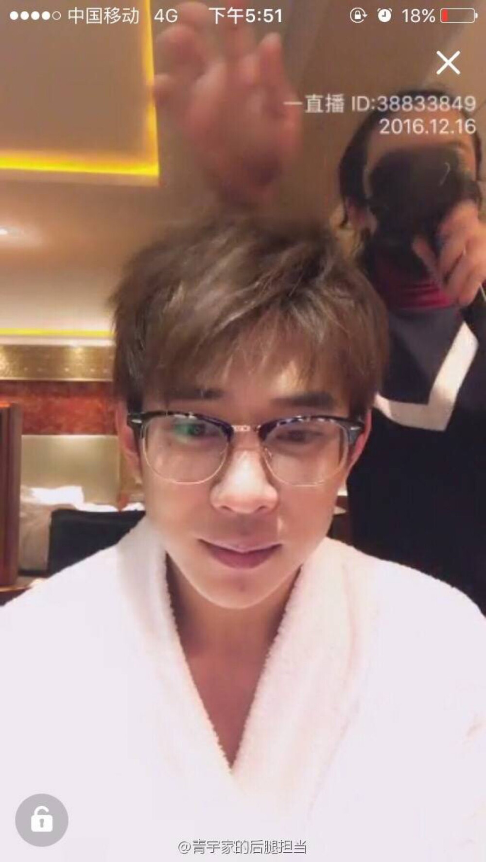 宇宇 直播 161216浴衣！！！