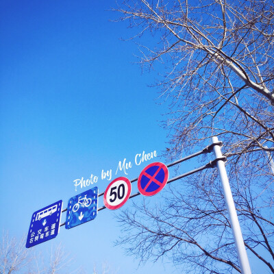 2016.12.16。许给自己一片蓝天。