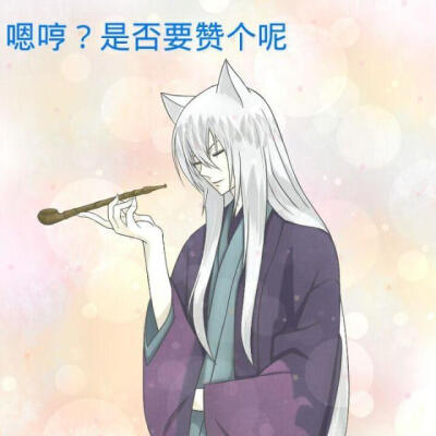 元气少女缘结神