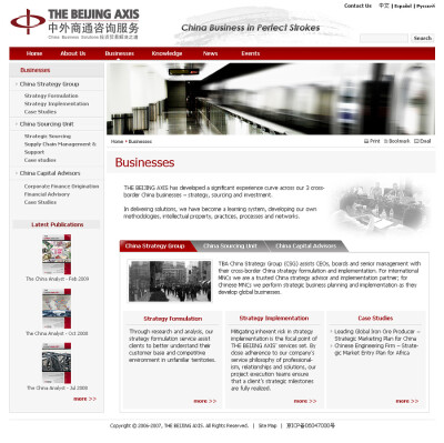 查看《网站设计》原图，原图尺寸：1002x999