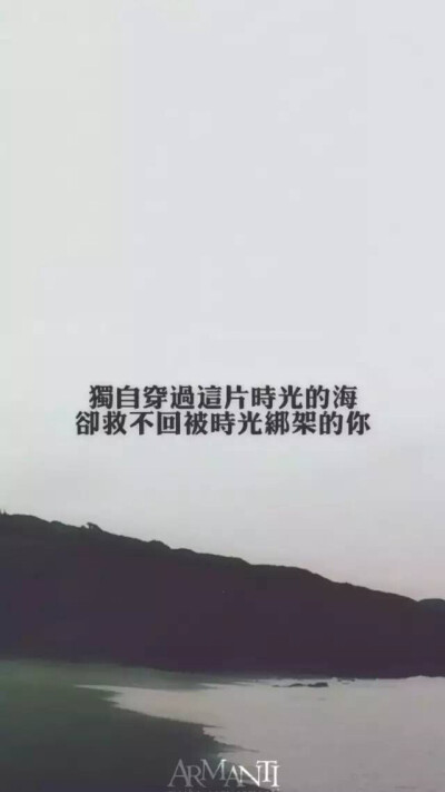 文字壁纸 锁屏