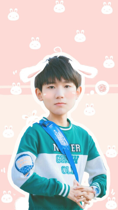 王源 tfboys 壁纸 可爱可爱(๑• . •๑)