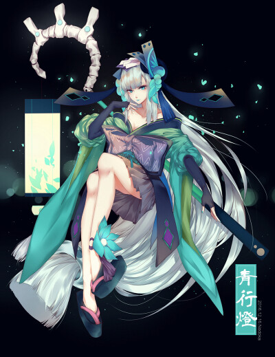 阴阳师 青行灯 画师：Nodoka 本作品pixiv id=60399388