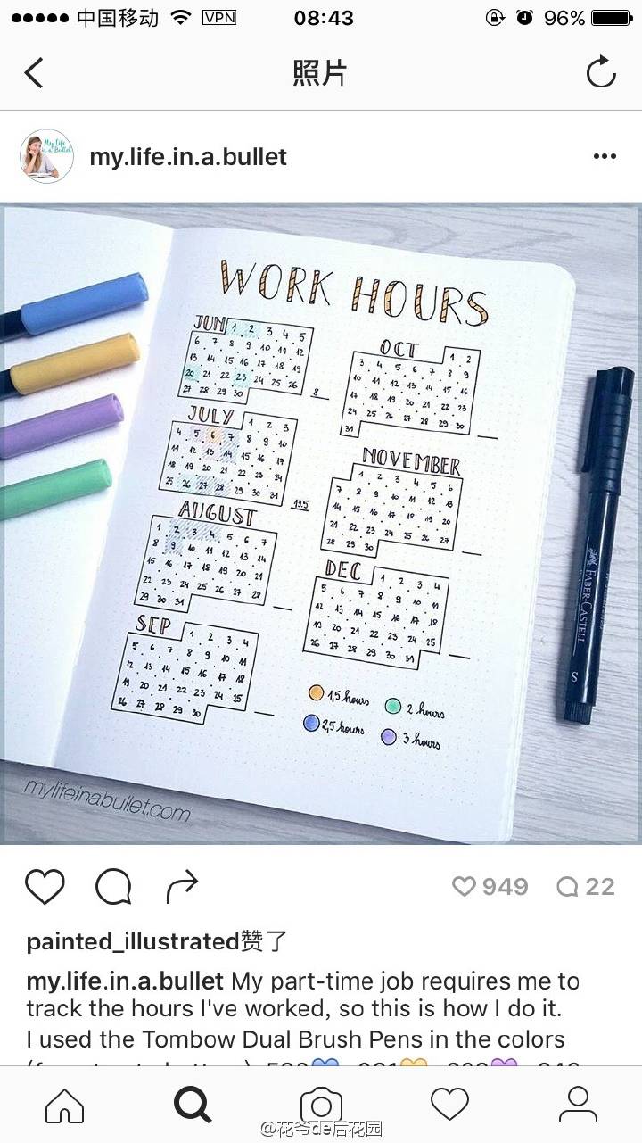 bujo