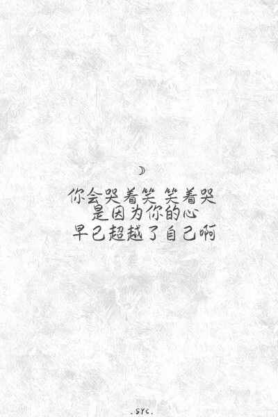 《你的名字》经典语录·原创简约壁纸·你的收藏是我最大的动力·谢谢