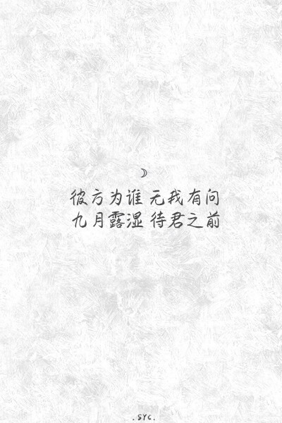 《你的名字》经典语录·原创简约壁纸·你的收藏是我最大的动力·谢谢