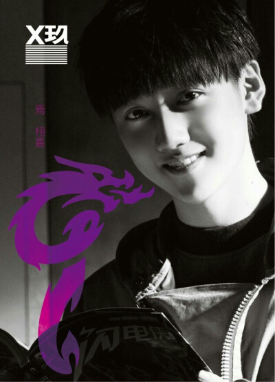 龙生九子，各有所好。浓郁中国风，少年正当时。他是龙生九子中的“螭吻”，rap担当，明眸皓齿，言笑晏晏，好学不倦。他就是焉栩嘉动漫世界里走出来的你嘉哥，萌力十足的大眼萌，微微一笑最少年~ 