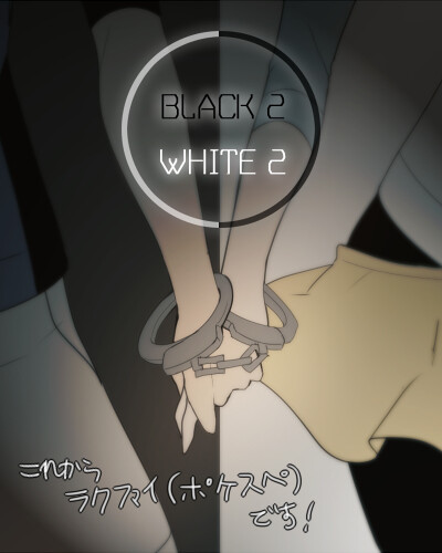 神奇宝贝BW2 拉克茨 法伊茲 P站id：51210315